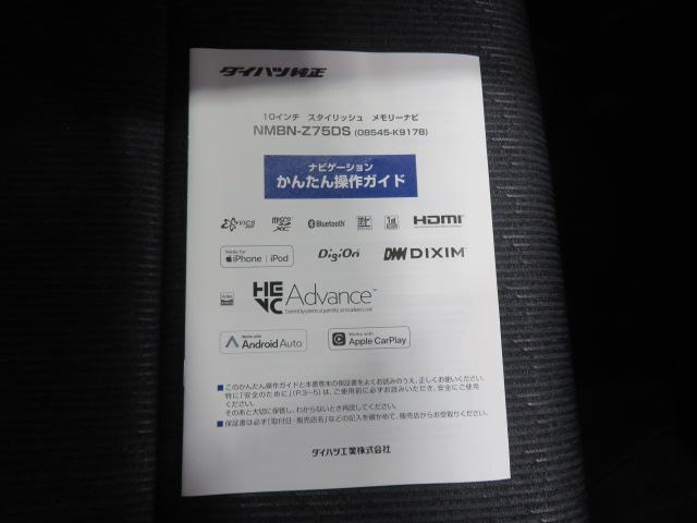 ムーヴG(宮崎県)の中古車