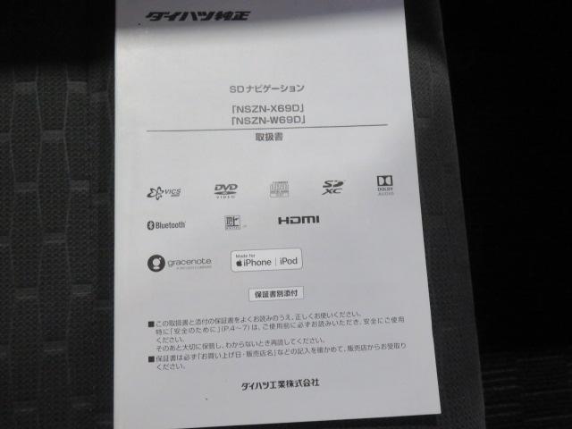 ウェイクGターボSAIII(宮崎県)の中古車