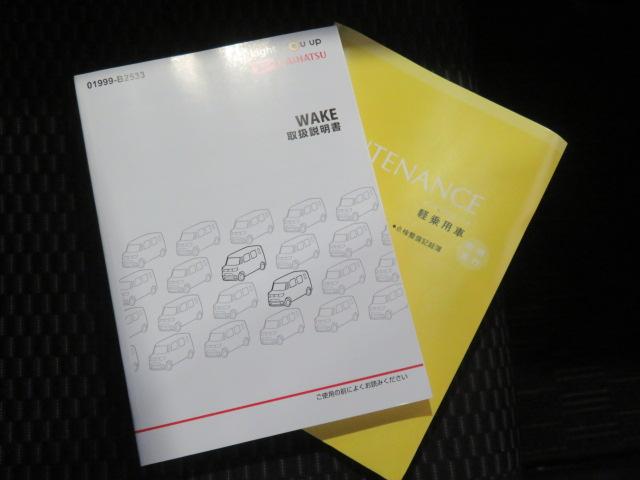 ウェイクＬ　ＶＳ　ＳＡIII（宮崎県）の中古車