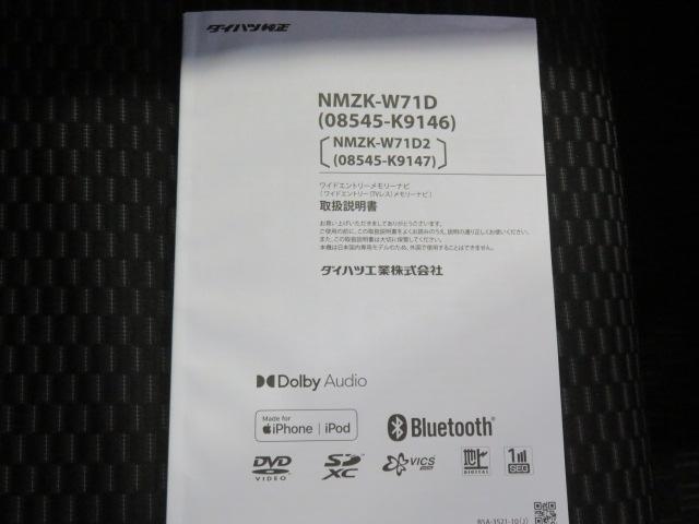 ウェイクＬ　ＶＳ　ＳＡIII（宮崎県）の中古車
