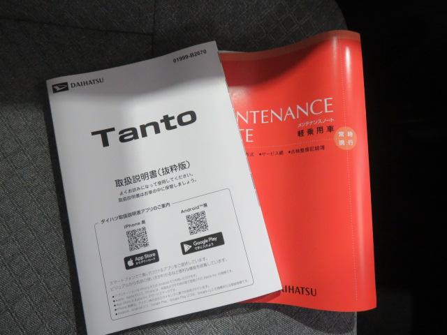 タントX(宮崎県)の中古車