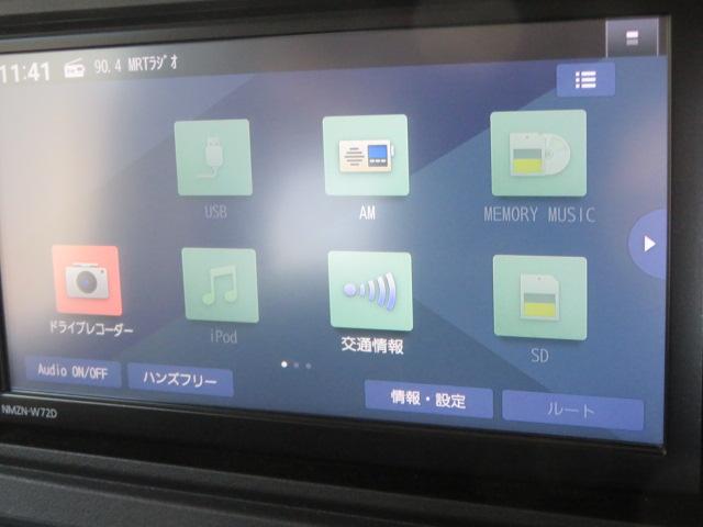 アトレーRS(宮崎県)の中古車