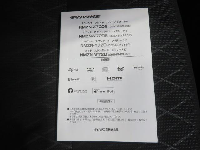 アトレーRS(宮崎県)の中古車