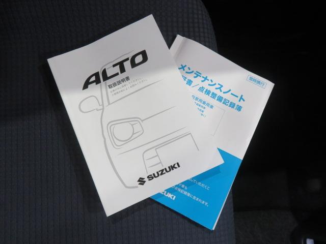 アルトL(宮崎県)の中古車