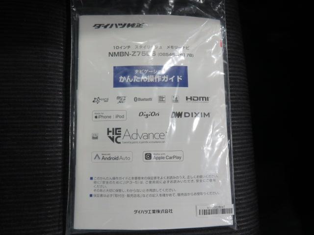 ムーヴＧ（宮崎県）の中古車