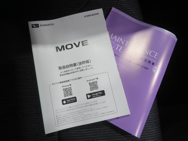 ムーヴG(宮崎県)の中古車