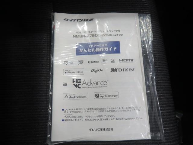 ムーヴG(宮崎県)の中古車