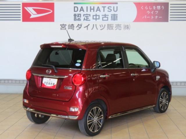 キャストスタイルG SAII(宮崎県)の中古車