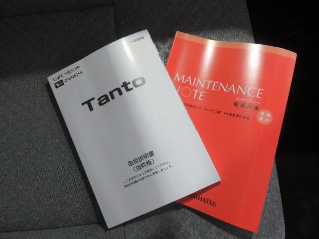 タントＸ（宮崎県）の中古車
