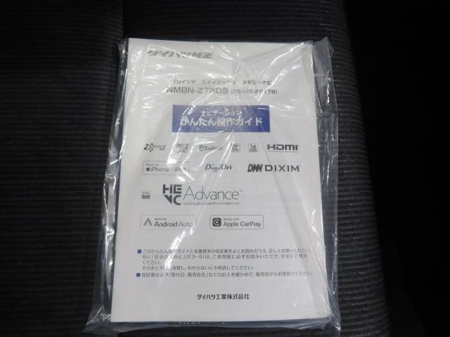 ムーヴG(宮崎県)の中古車