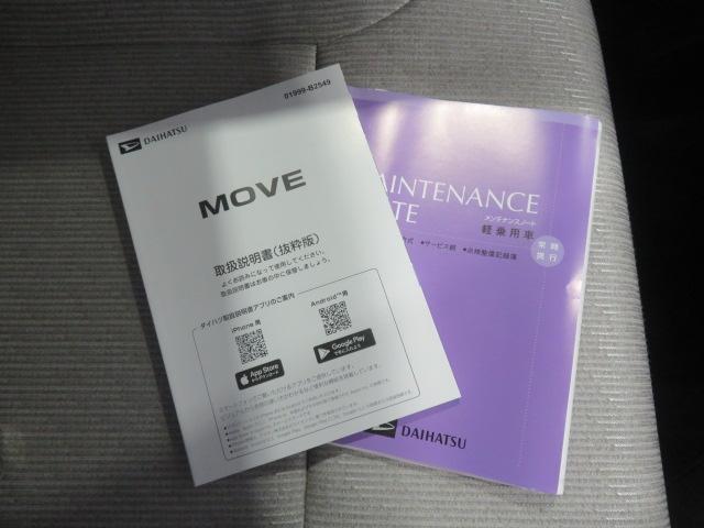 ムーヴX(宮崎県)の中古車