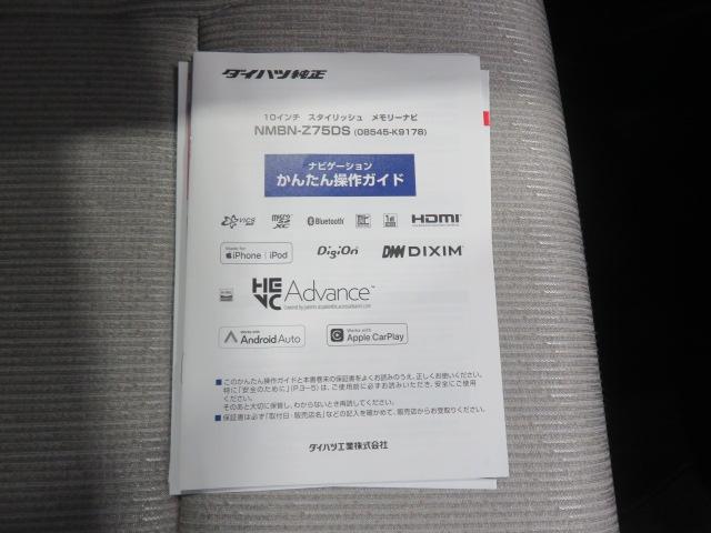 ムーヴX(宮崎県)の中古車