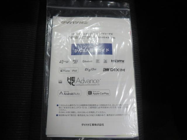 ムーヴＲＳ（宮崎県）の中古車