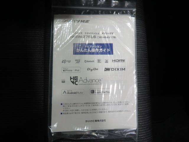 ムーヴＲＳ（宮崎県）の中古車