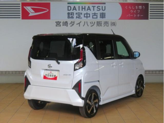 ムーヴRS(宮崎県)の中古車