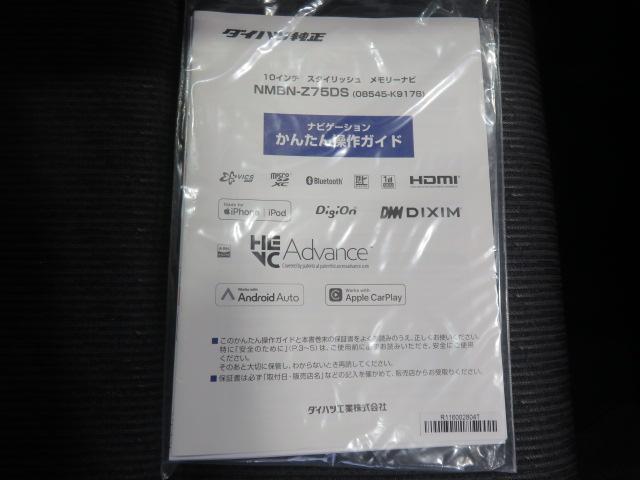 ムーヴRS(宮崎県)の中古車
