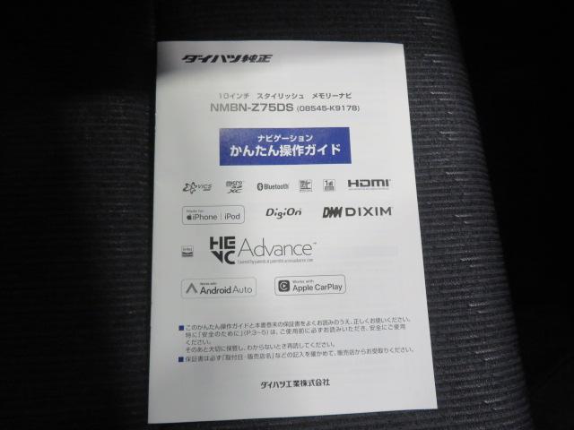 ムーヴG(宮崎県)の中古車