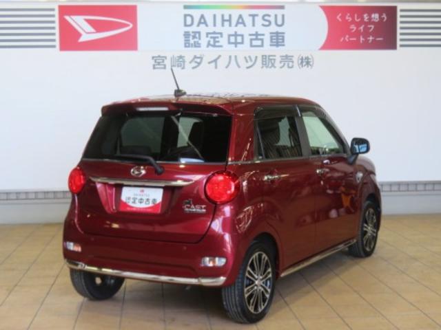キャストスタイルG VS SAIII(宮崎県)の中古車