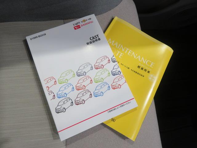 キャストスタイルG VS SAIII(宮崎県)の中古車