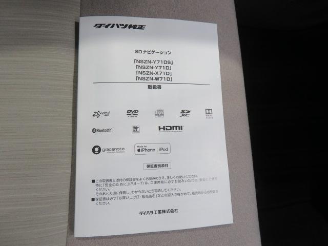 キャストスタイルG VS SAIII(宮崎県)の中古車