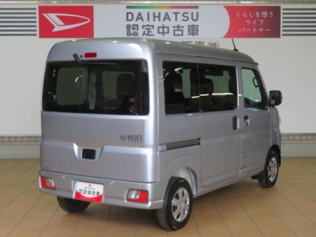 ハイゼットカーゴ 中古車 クルーズ
