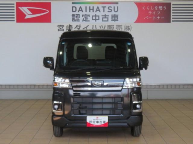 アトレーRS(宮崎県)の中古車