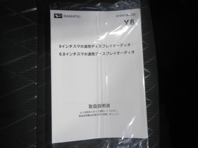 アトレーRS(宮崎県)の中古車