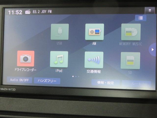 タントX(宮崎県)の中古車
