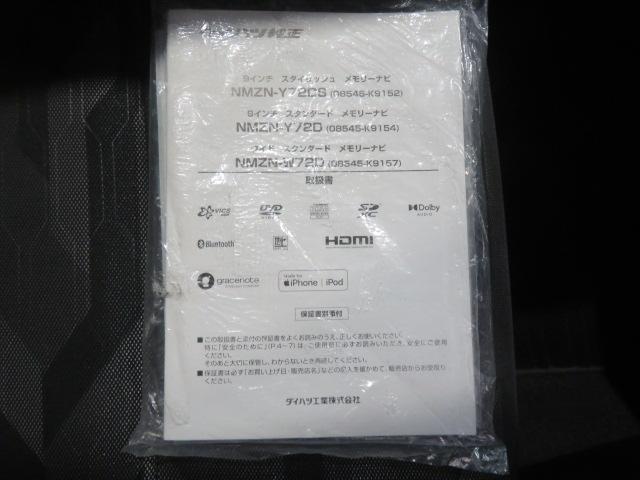 タフトGターボ クロムベンチャー(宮崎県)の中古車