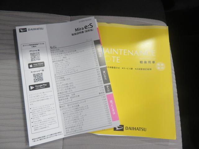 ミライースＸ　ＳＡIII（宮崎県）の中古車