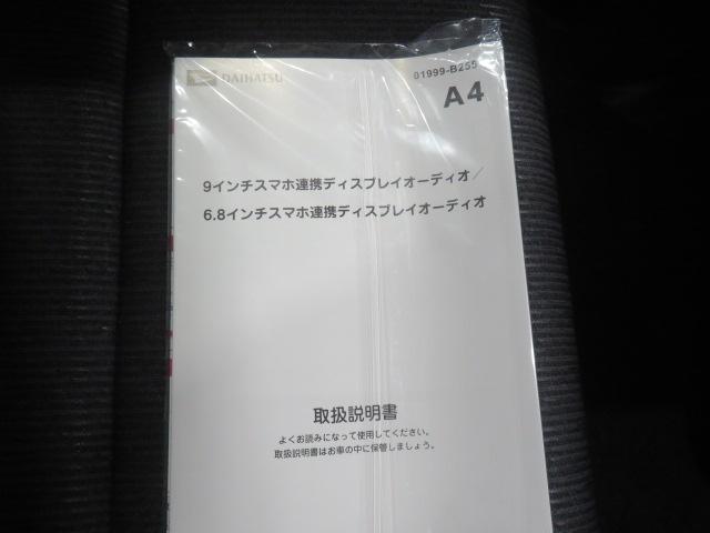 ムーヴG(宮崎県)の中古車
