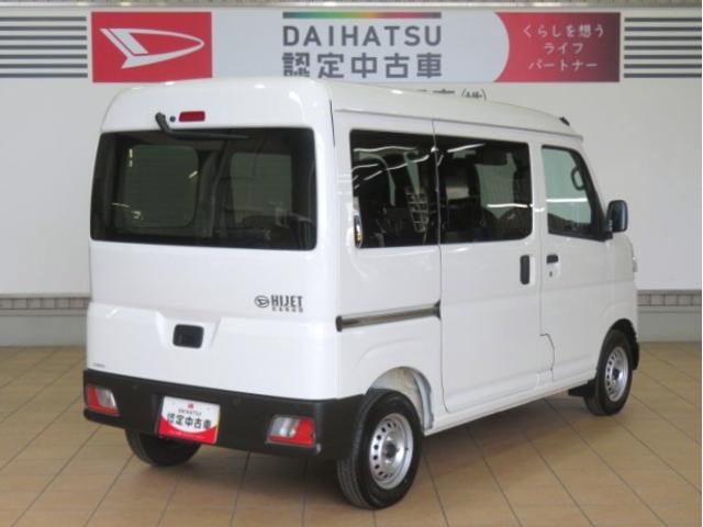 ハイゼットカーゴDX(宮崎県)の中古車