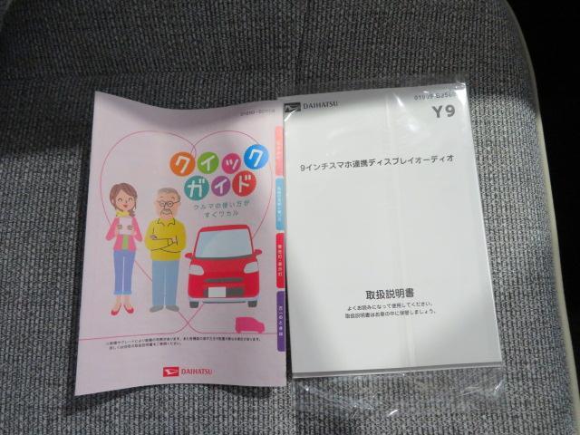 ムーヴキャンバスストライプスＧ（宮崎県）の中古車