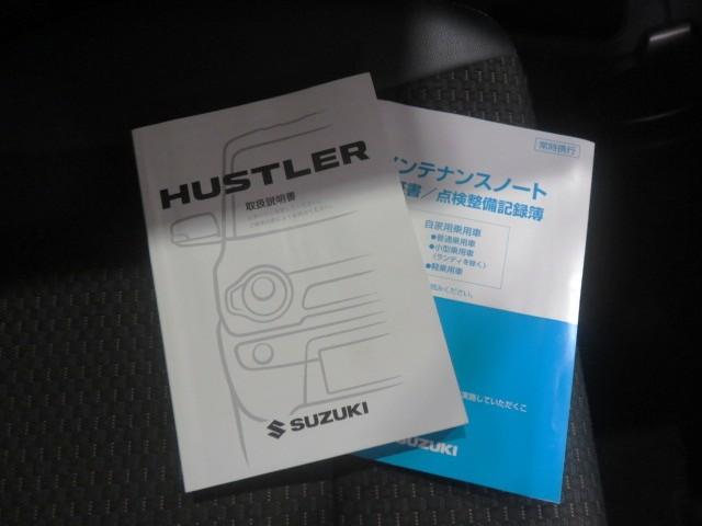 ハスラーJスタイルII(宮崎県)の中古車