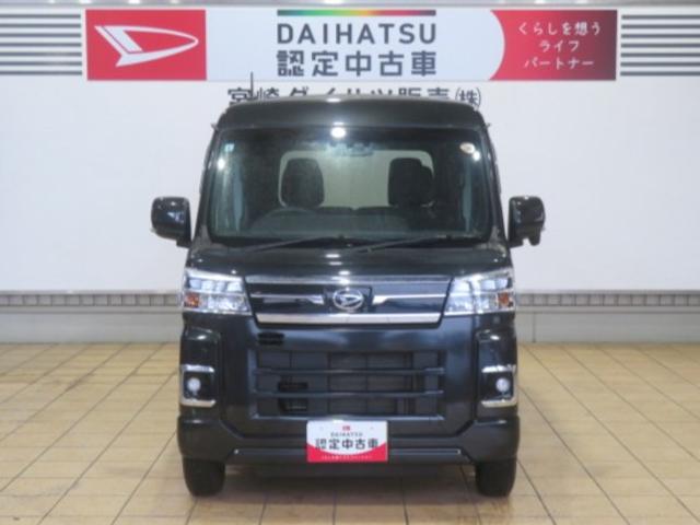 アトレーRS(宮崎県)の中古車