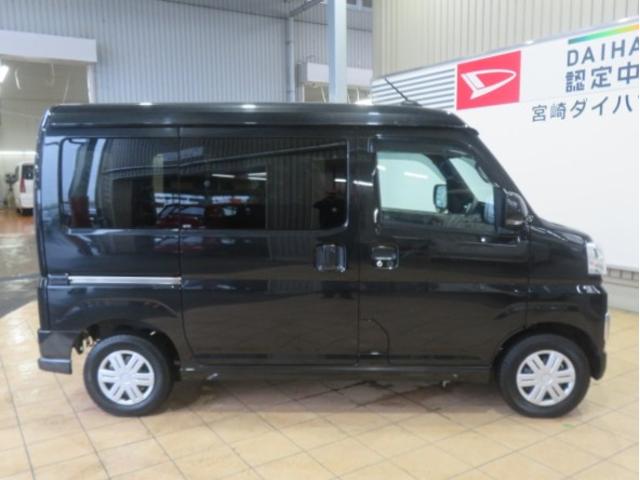 アトレーRS(宮崎県)の中古車
