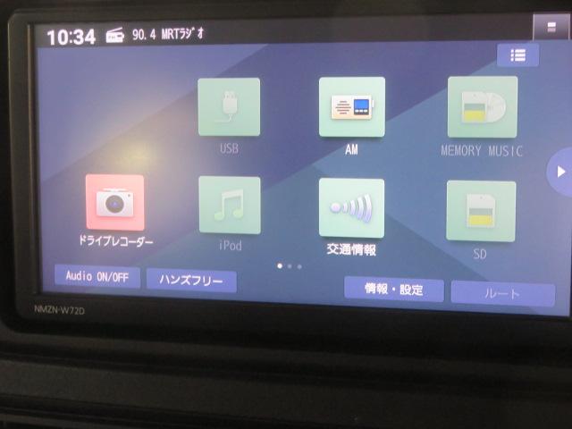 アトレーRS(宮崎県)の中古車