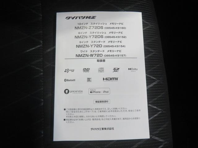 アトレーRS(宮崎県)の中古車