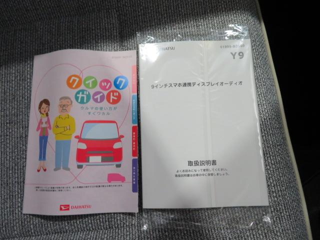 ムーヴキャンバスストライプスG(宮崎県)の中古車