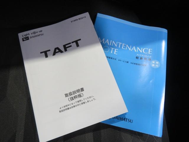 タフトGターボ(宮崎県)の中古車