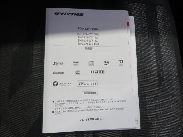 タフトGターボ(宮崎県)の中古車