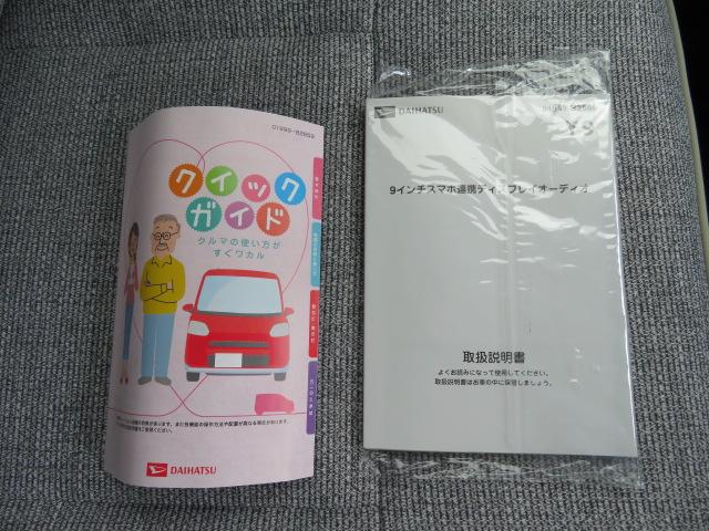 ムーヴキャンバスストライプスG(宮崎県)の中古車