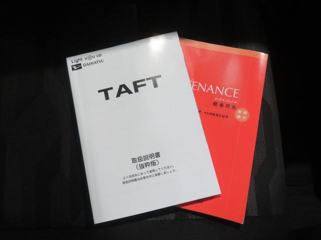 タフトG(宮崎県)の中古車