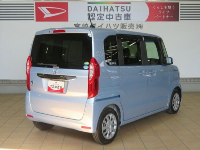 Ｎ−ＢＯＸ 中古車 Ｇ・Ｌホンダセンシング