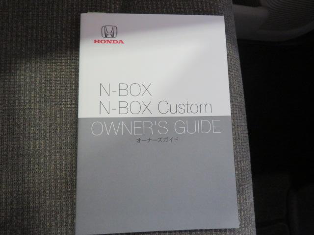 N−BOXG・Lホンダセンシング(宮崎県)の中古車