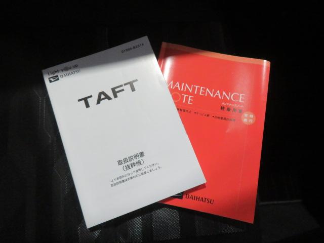 タフトGターボ クロムベンチャー(宮崎県)の中古車
