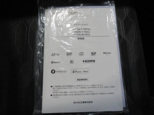 タフトGターボ クロムベンチャー(宮崎県)の中古車