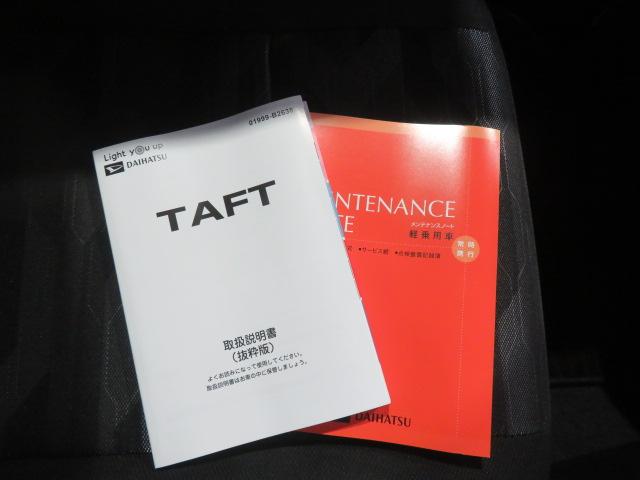タフトG ダーククロムベンチャー(宮崎県)の中古車