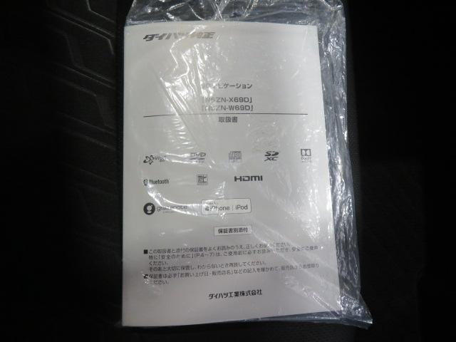 トールカスタムG リミテッド SAIII(宮崎県)の中古車