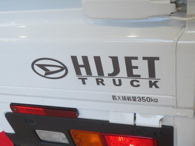 ハイゼットトラックＥＸＴ（宮崎県）の中古車